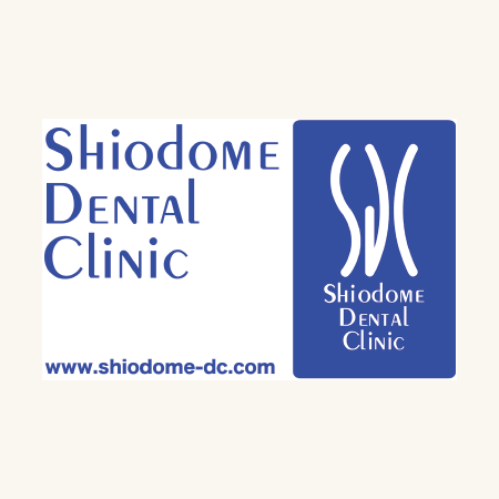 診療時間変更のご案内《2025年10月》